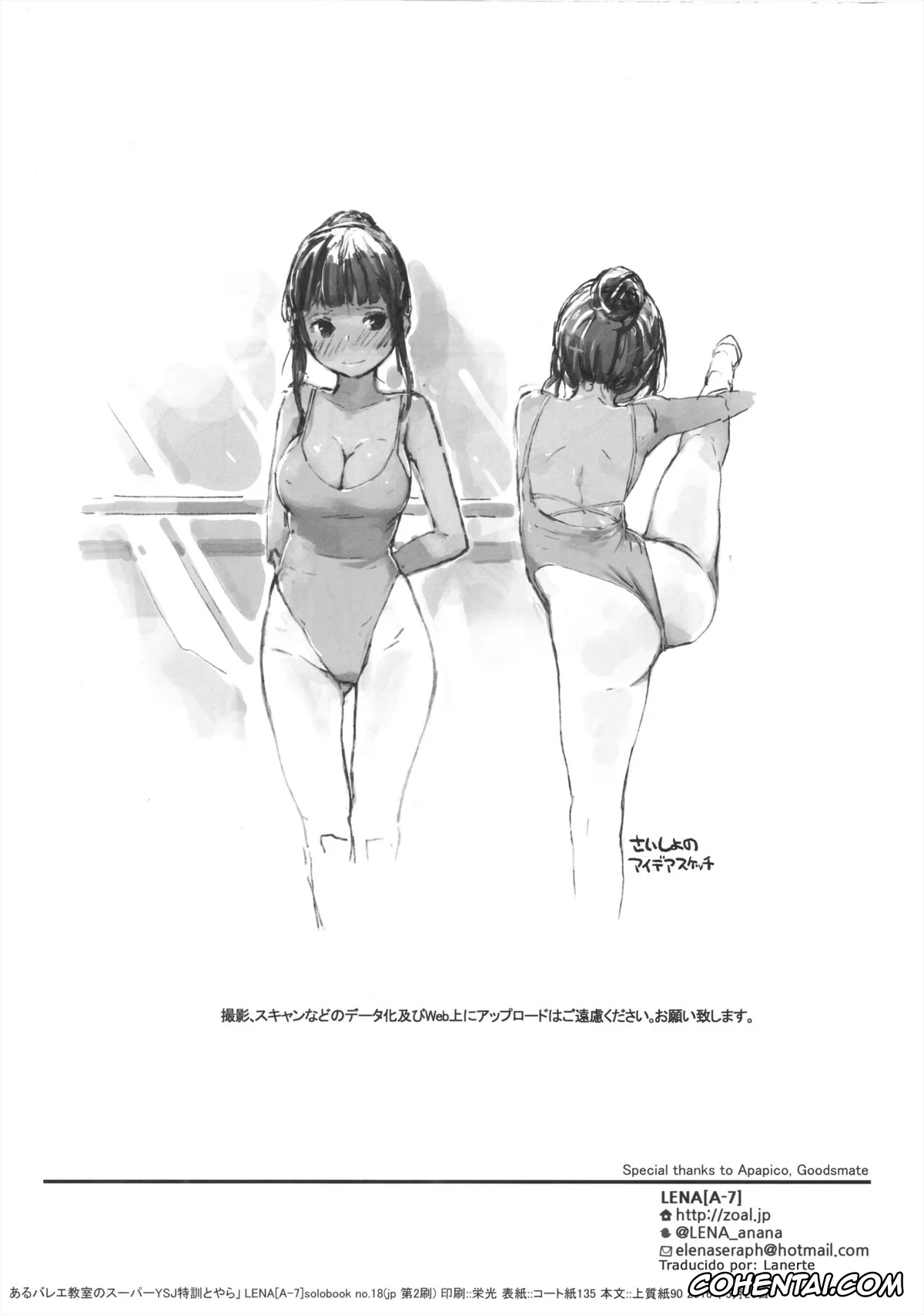 Original hentai, aru ballet kyoushitsu no super YSJ tokkun to yara, pagina 12