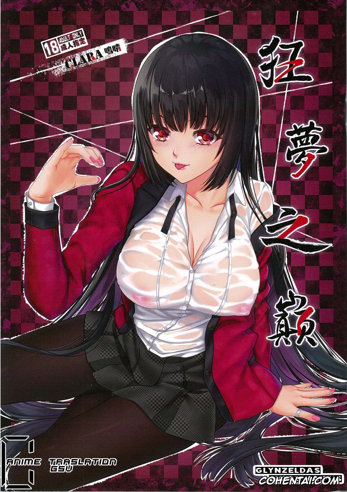 Kakegurui xxx, Yumeko Jabami xxx, The Summit of Mad Dream (Kakegurui), pagina 1
