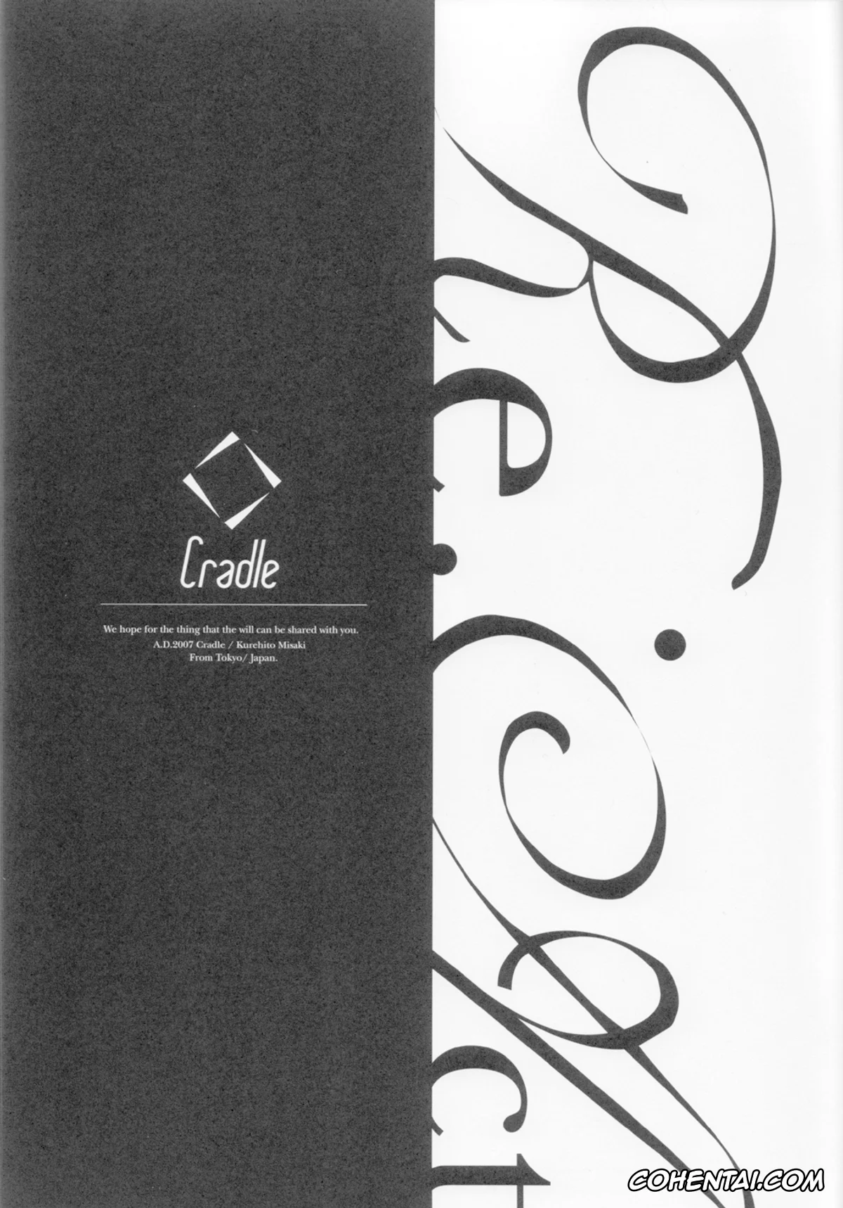 Air Gear porno, Re:Act (Air Gear), pagina 2