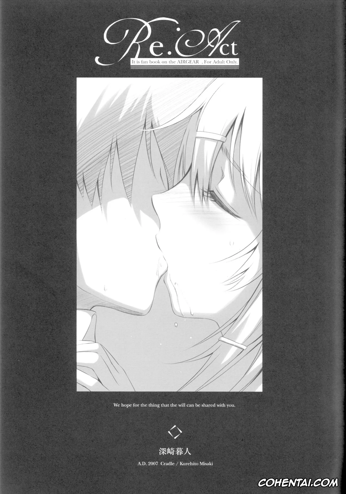 Air Gear xxx, Re:Act (Air Gear), pagina 4