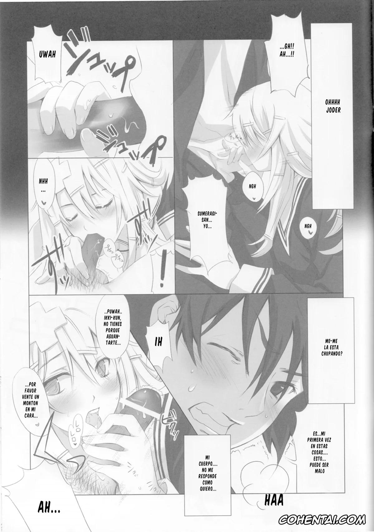 Air Gear hentai, Re:Act (Air Gear), pagina 6