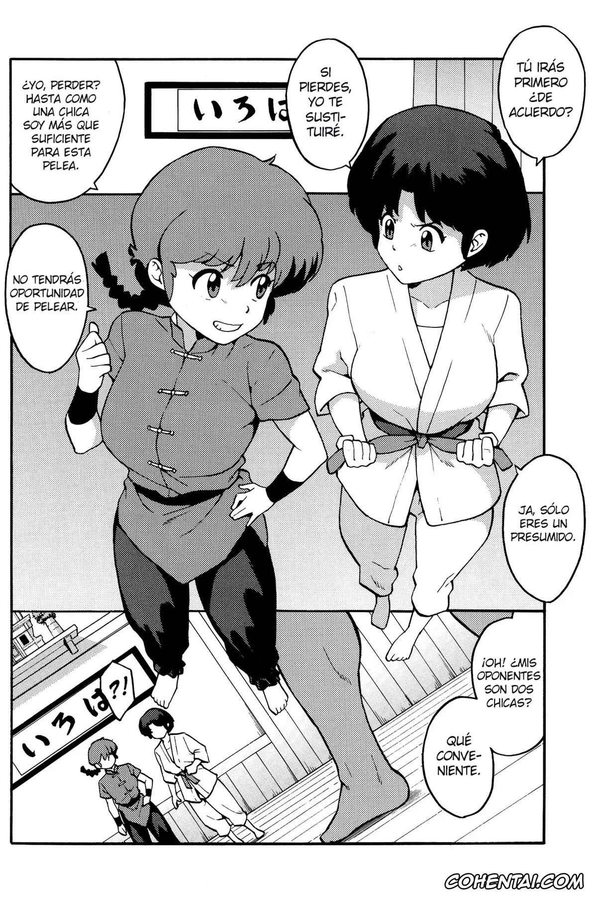 Ranma 1/2 porno, Akane Tendo porno, Ranma Saotome porno, RAN-MAN (Ranma 1/2), pagina 5