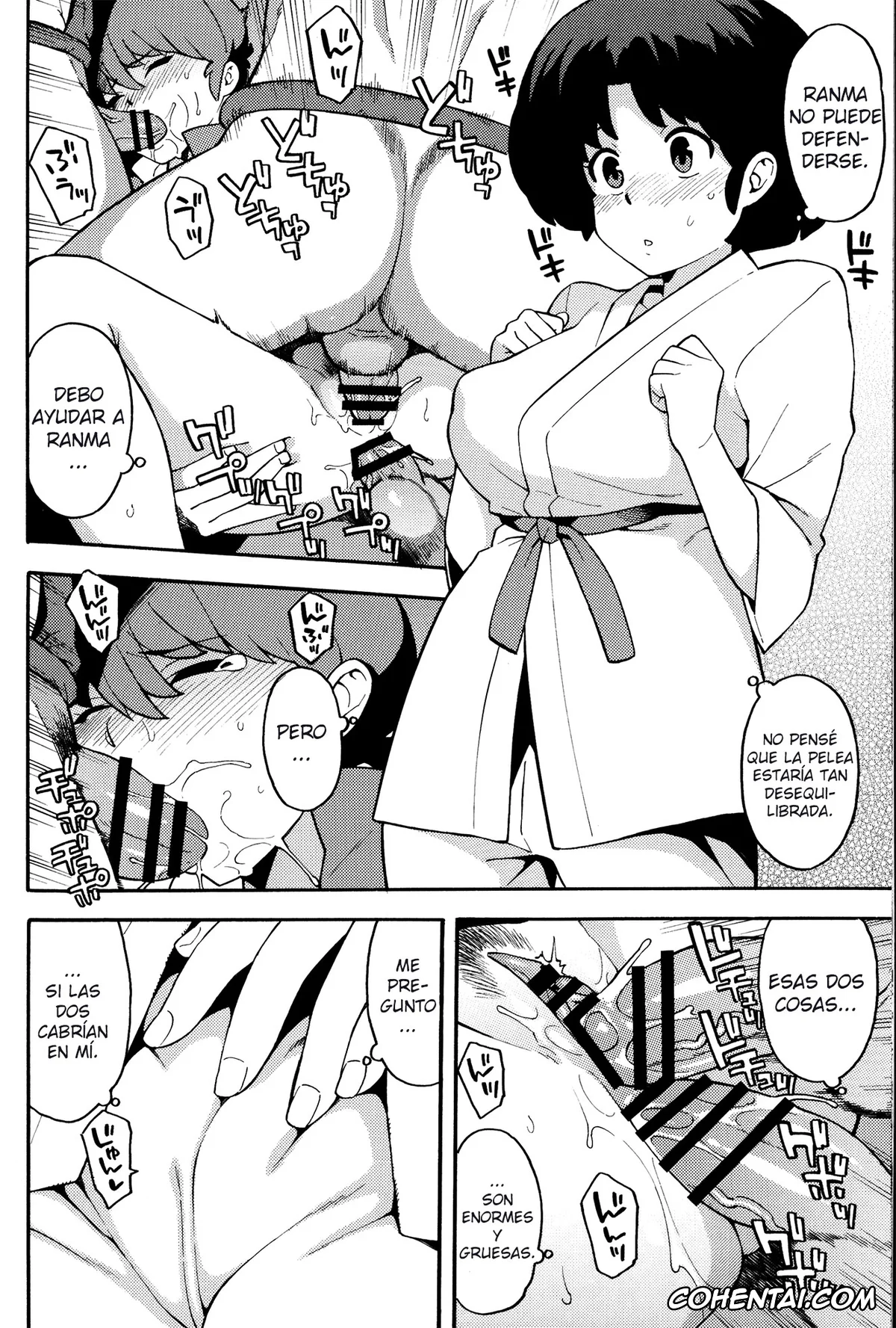 Ranma 1/2 xxx, Akane Tendo xxx, Ranma Saotome xxx, RAN-MAN (Ranma 1/2), pagina 13