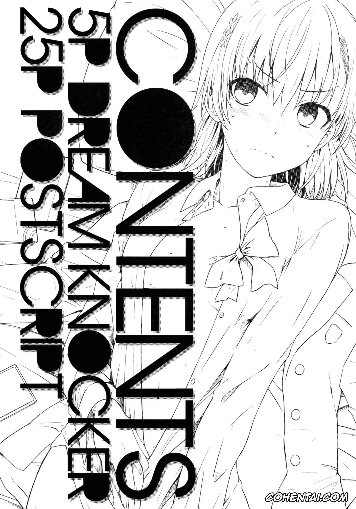 Toaru Project hentai, Mikoto Misaka hentai, Touma Kamijou hentai, DREAM KNOCKER (Toaru Kagaku no Railgun), pagina 3