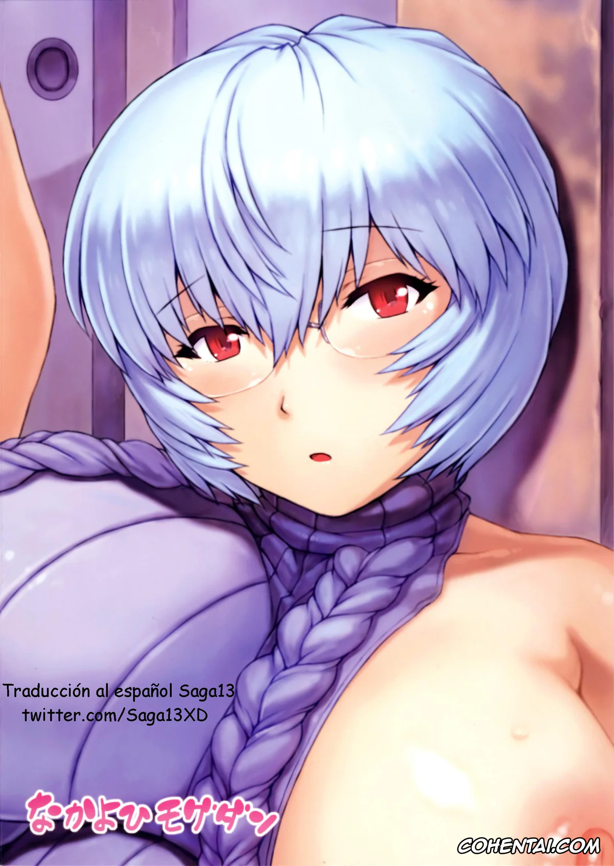 Neon Genesis Evangelion hentai, Rei Ayanami hentai, Ayanami Dai 8-kai Kanojo Hen (Neon Genesis Evangelion), pagina 27
