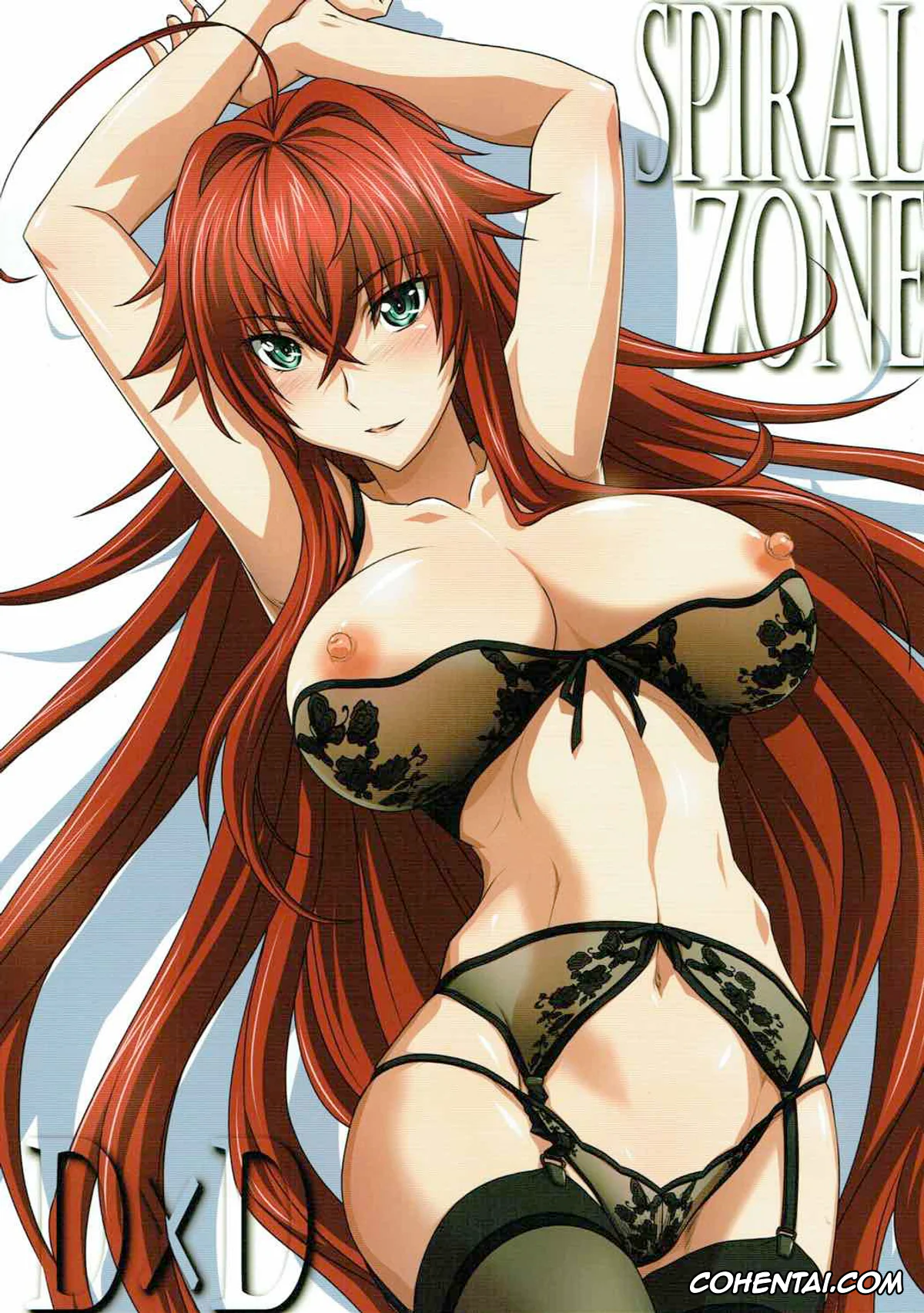 Highschool DxD xxx, Rias Gremory xxx, SPIRAL ZONE (Highschool DxD), pagina 1