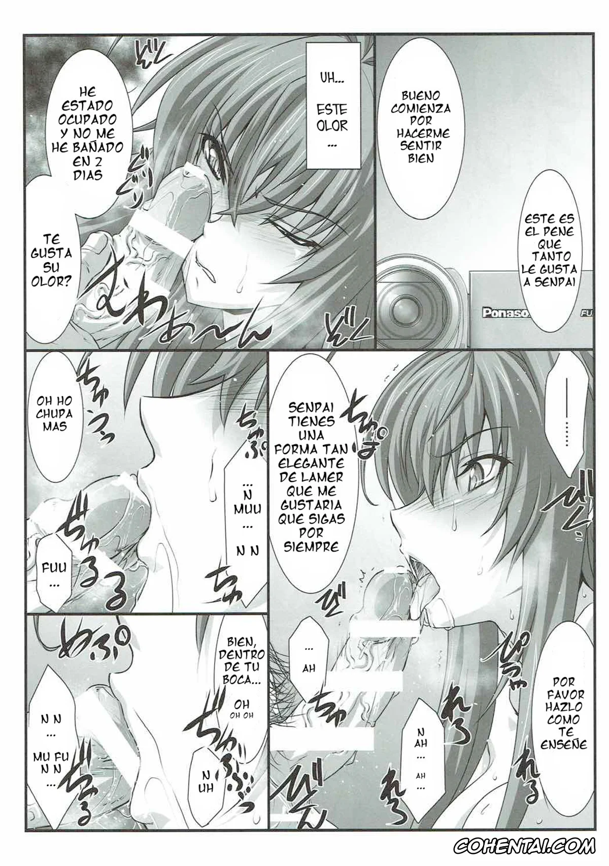 Highschool DxD hentai, Rias Gremory hentai, SPIRAL ZONE (Highschool DxD), pagina 18