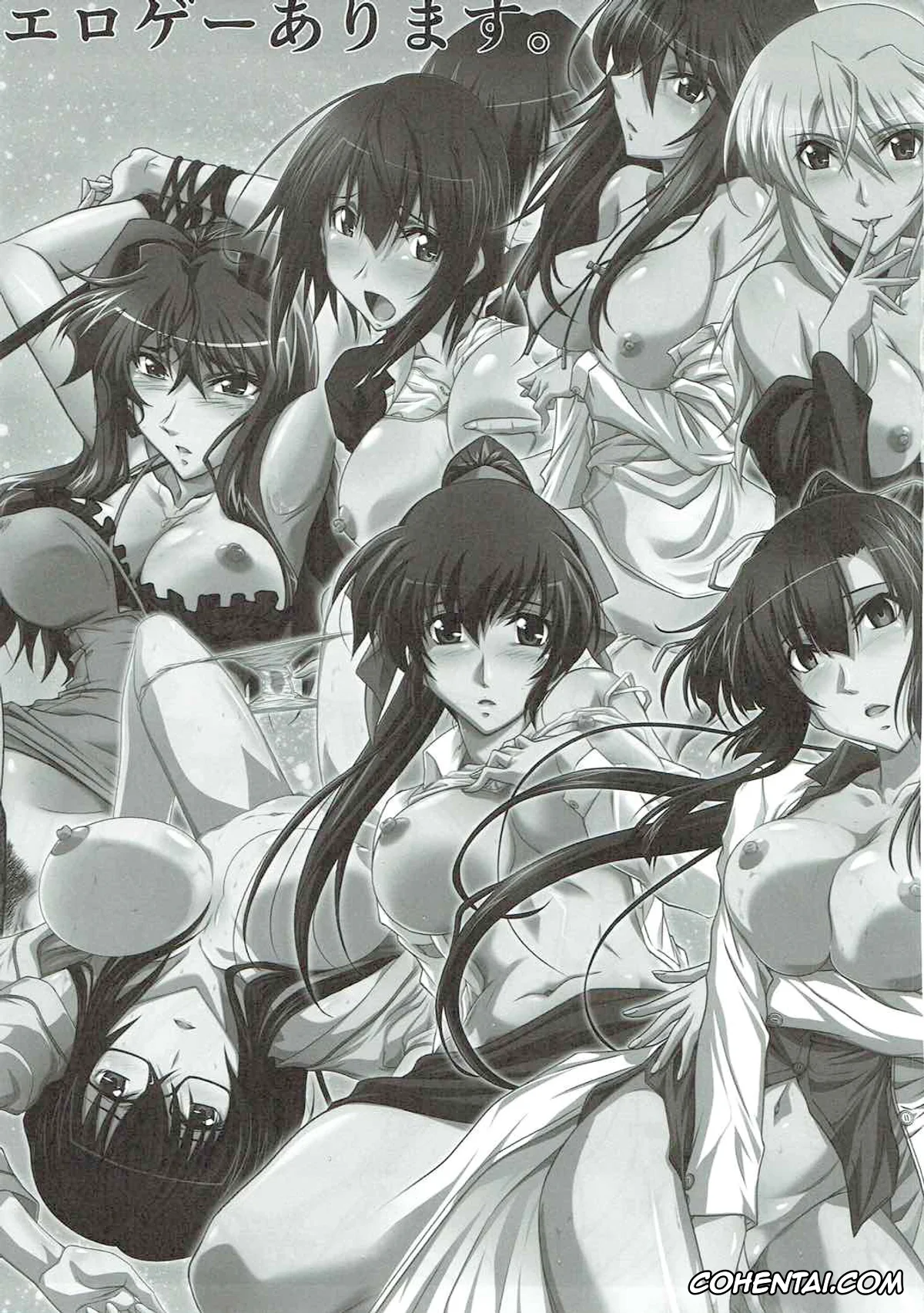 Highschool DxD hentai, Rias Gremory hentai, SPIRAL ZONE (Highschool DxD), pagina 36