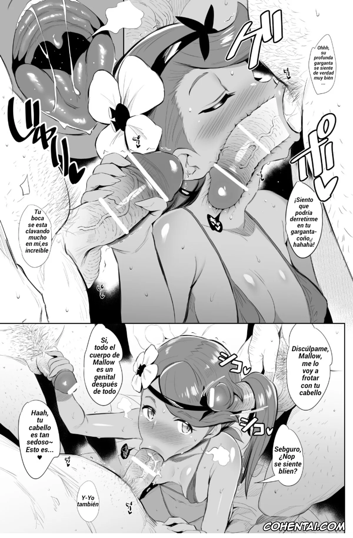 Pokemon | Pocket Monsters xxx, Mallow xxx, Sunao ni Seitsuu desu. (Pokémon Sun & Moon), pagina 7
