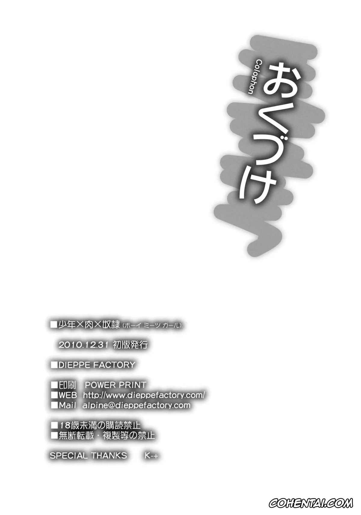 Boku wa Tomodachi ga Sukunai xxx, Kodaka Hasegawa xxx, Sena Kashiwazaki xxx, Shounen x Niku x Dorei + Omake hon (Boku wa Tomodachi ga Sukunai), pagina 49