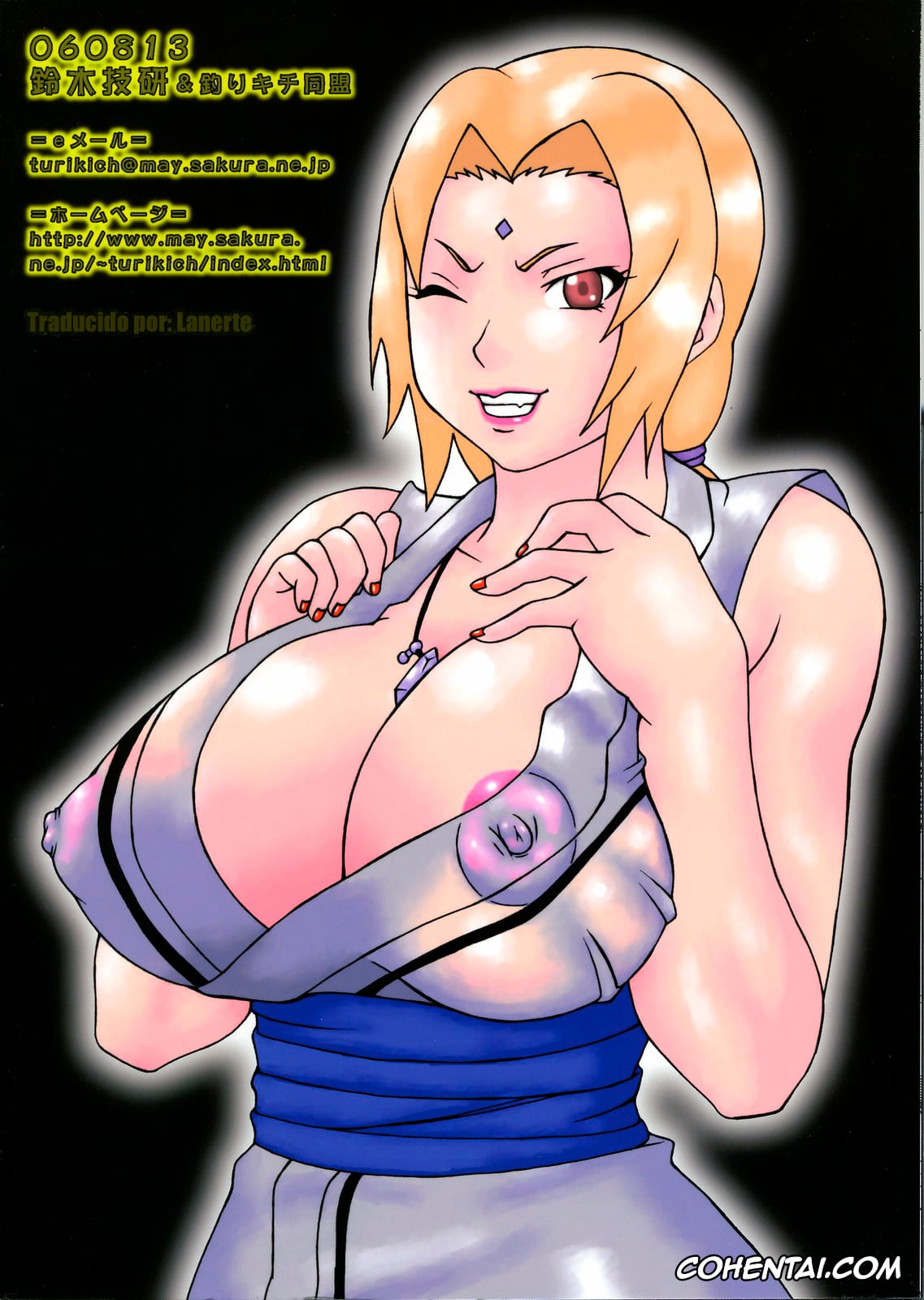 NARUTO xxx, Jiraiya xxx, Tsunade xxx, Nurunuru Namekuji Hime 3-bon Shoubu (Ivy to Tsunade o Yaru Dake no Hon) (Naruto), pagina 1