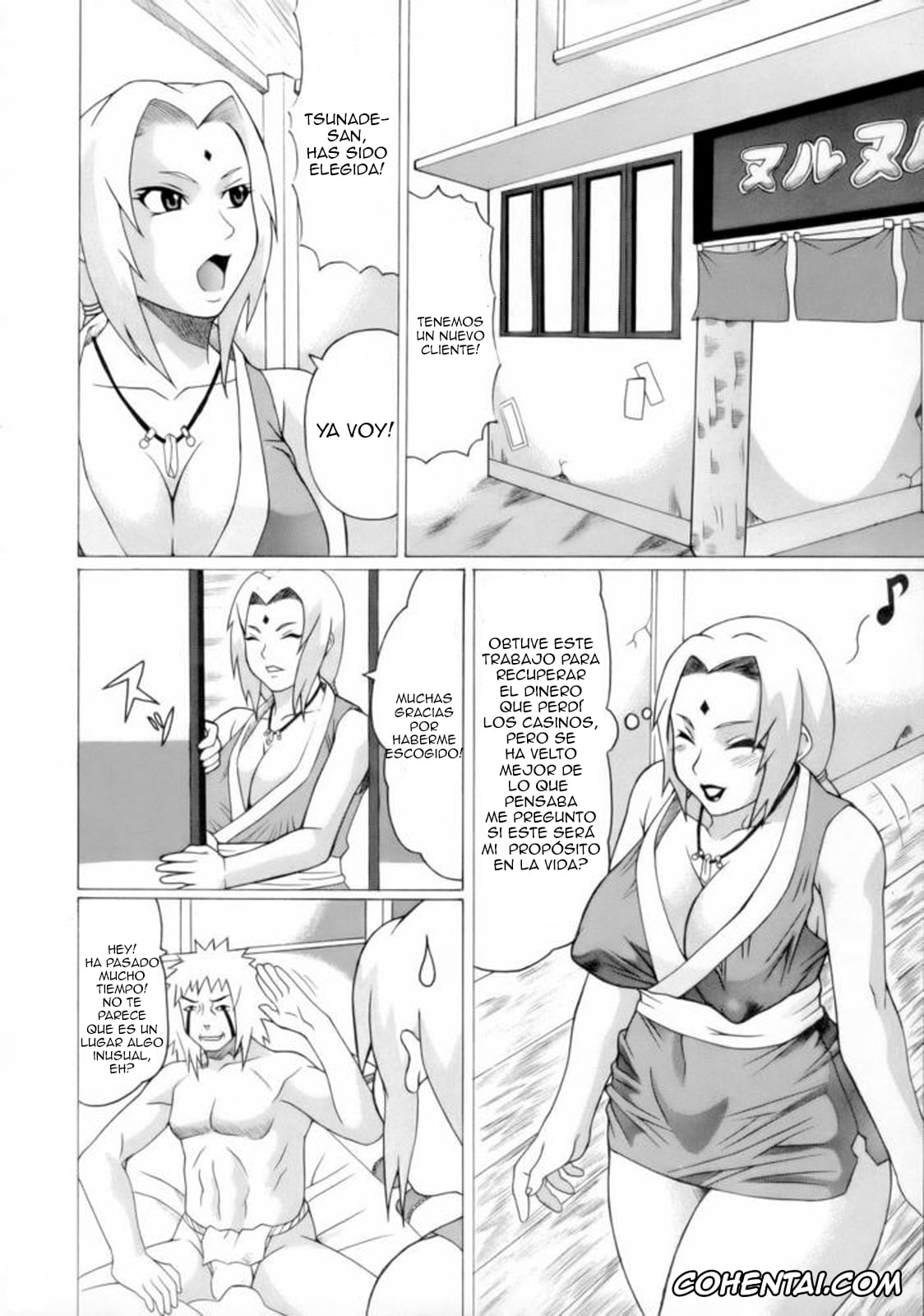 NARUTO hentai, Jiraiya hentai, Tsunade hentai, Nurunuru Namekuji Hime 3-bon Shoubu (Ivy to Tsunade o Yaru Dake no Hon) (Naruto), pagina 3