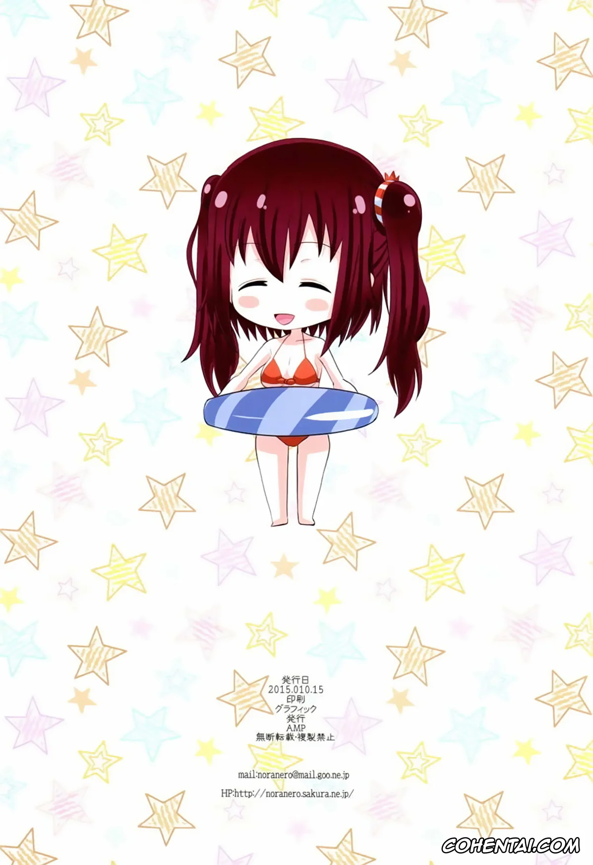 Himouto! Umaru-chan porno, Nana Ebina porno, Ebina-chan no Natsuyasumi (Himouto! Umaru-chan), pagina 23