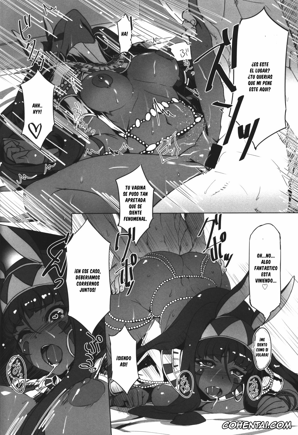 Fate/Grand Order xxx, Gudao | Ritsuka Fujimaru xxx, Nitocris xxx, Nitocris ni Fukei na Koto o Shitai (Fate/Grand Order), pagina 16