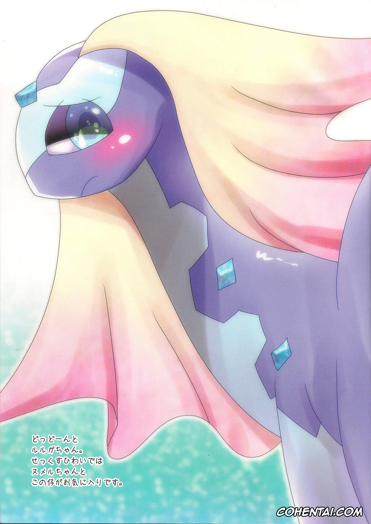 Pokemon | Pocket Monsters hentai, Ampharos hentai, Paruu Sweet (Pokémon X and Y), pagina 18