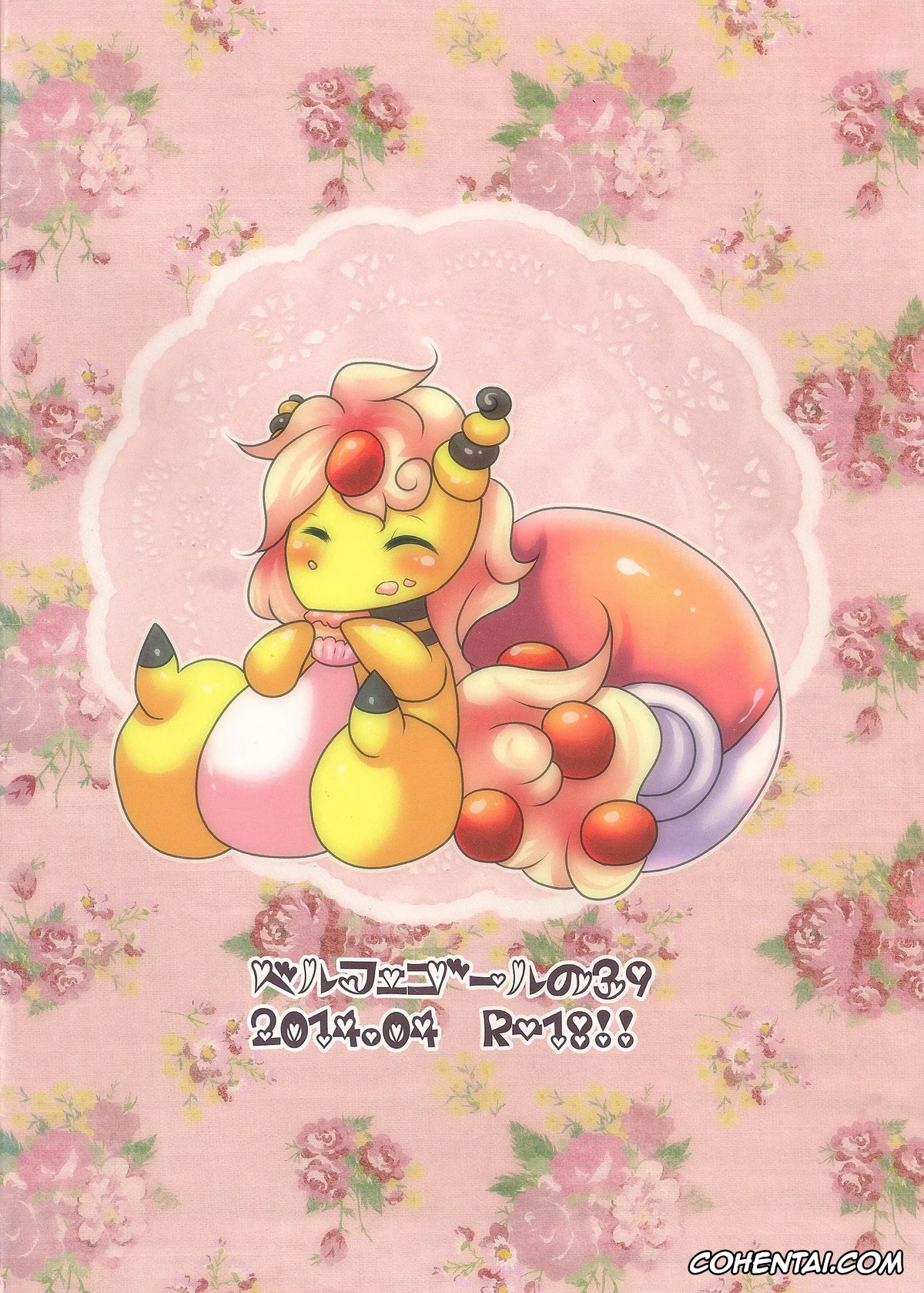 Pokemon | Pocket Monsters porno, Ampharos porno, Paruu Sweet (Pokémon X and Y), pagina 23
