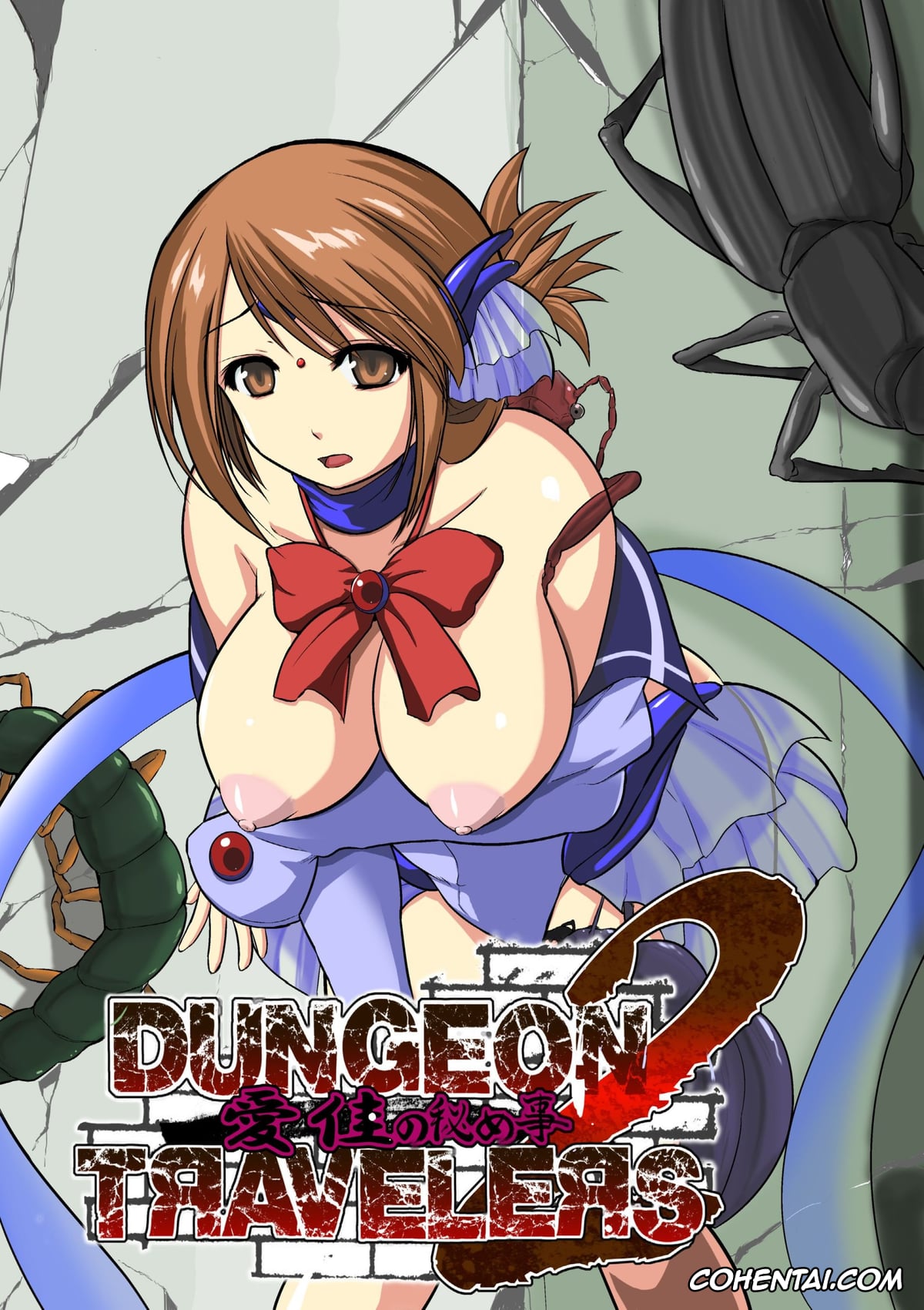 ToHeart2 xxx, Manaka Komaki xxx, Dungeon Travelers – Manaka no Himegoto 2 (ToHeart2 Dungeon Travelers), pagina 1