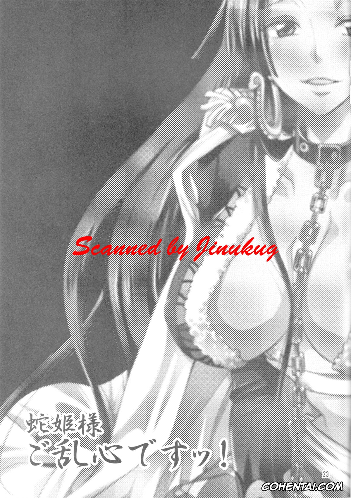 One Piece xxx, Boa Hancock xxx, Monkey D. Luffy xxx, Hebihime-sama Goranshin desu! (ONE PIECE), pagina 22