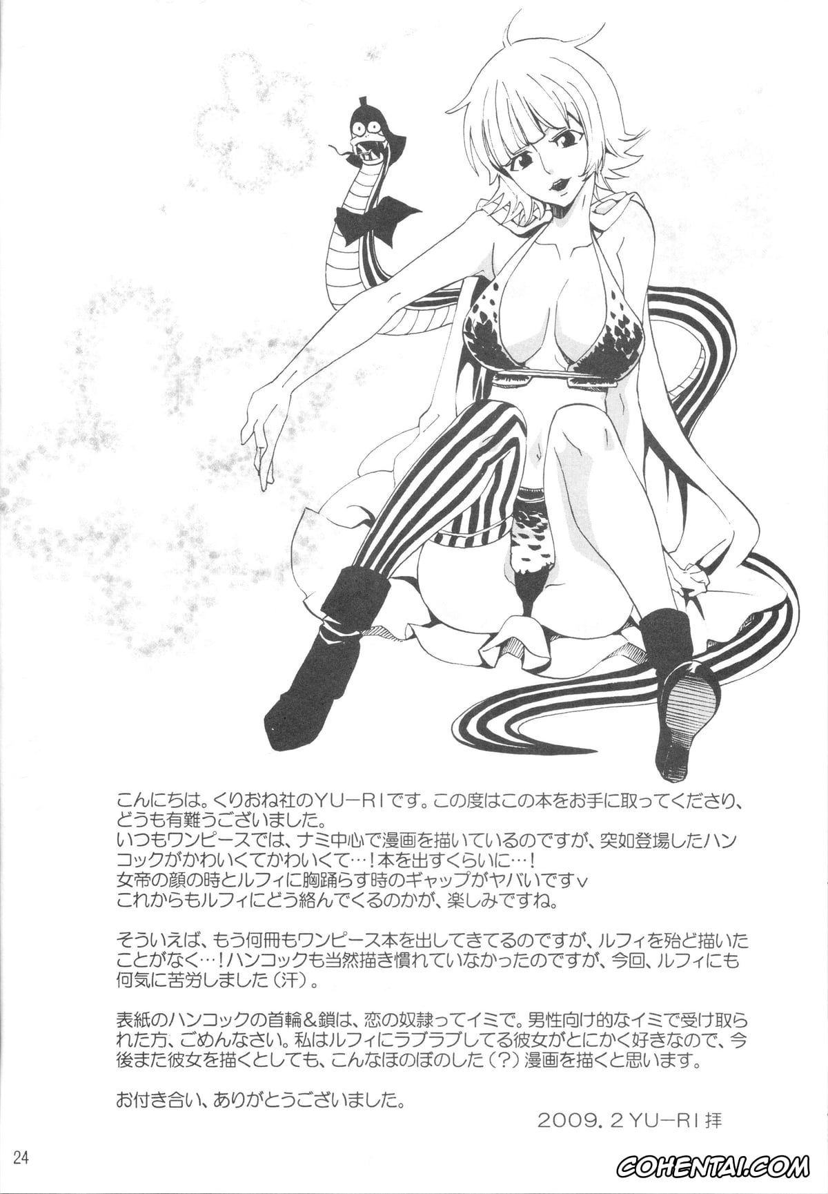 One Piece porno, Boa Hancock porno, Monkey D. Luffy porno, Hebihime-sama Goranshin desu! (ONE PIECE), pagina 23
