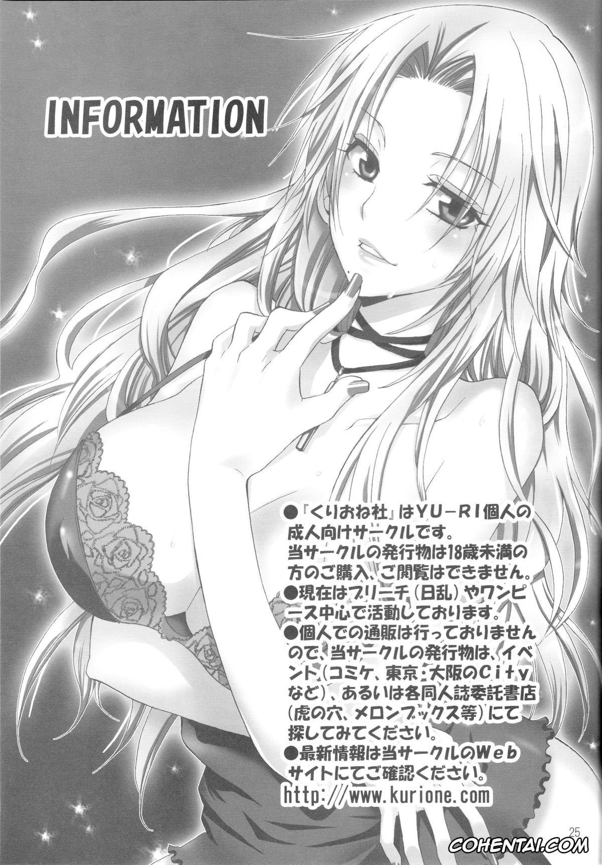 One Piece hentai, Boa Hancock hentai, Monkey D. Luffy hentai, Hebihime-sama Goranshin desu! (ONE PIECE), pagina 24