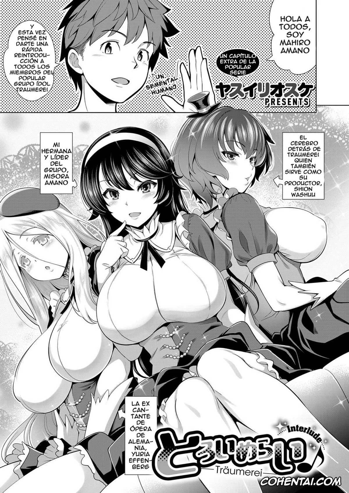 Revistas hentai, COMIC ExE hentai, Traumerei 1st – 4th STAGE + Interlude (COMIC ExE), pagina 33