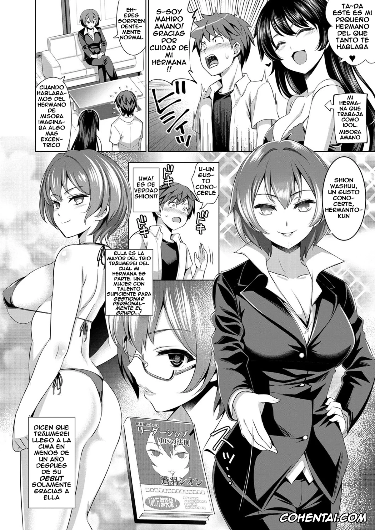 Revistas hentai, COMIC ExE hentai, Traumerei 1st – 4th STAGE + Interlude (COMIC ExE), pagina 51