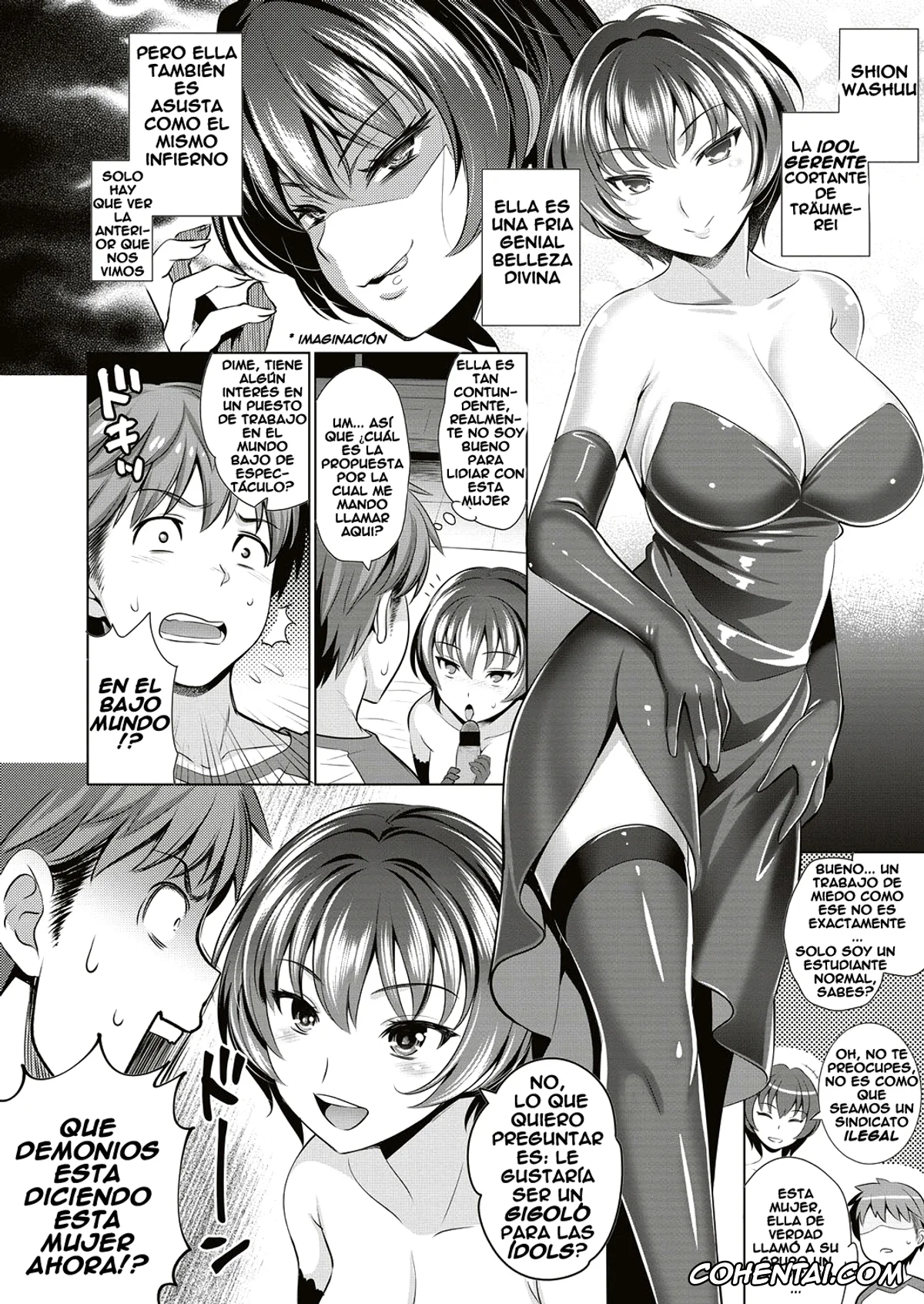 Revistas xxx, COMIC ExE xxx, Traumerei 1st – 4th STAGE + Interlude (COMIC ExE), pagina 76