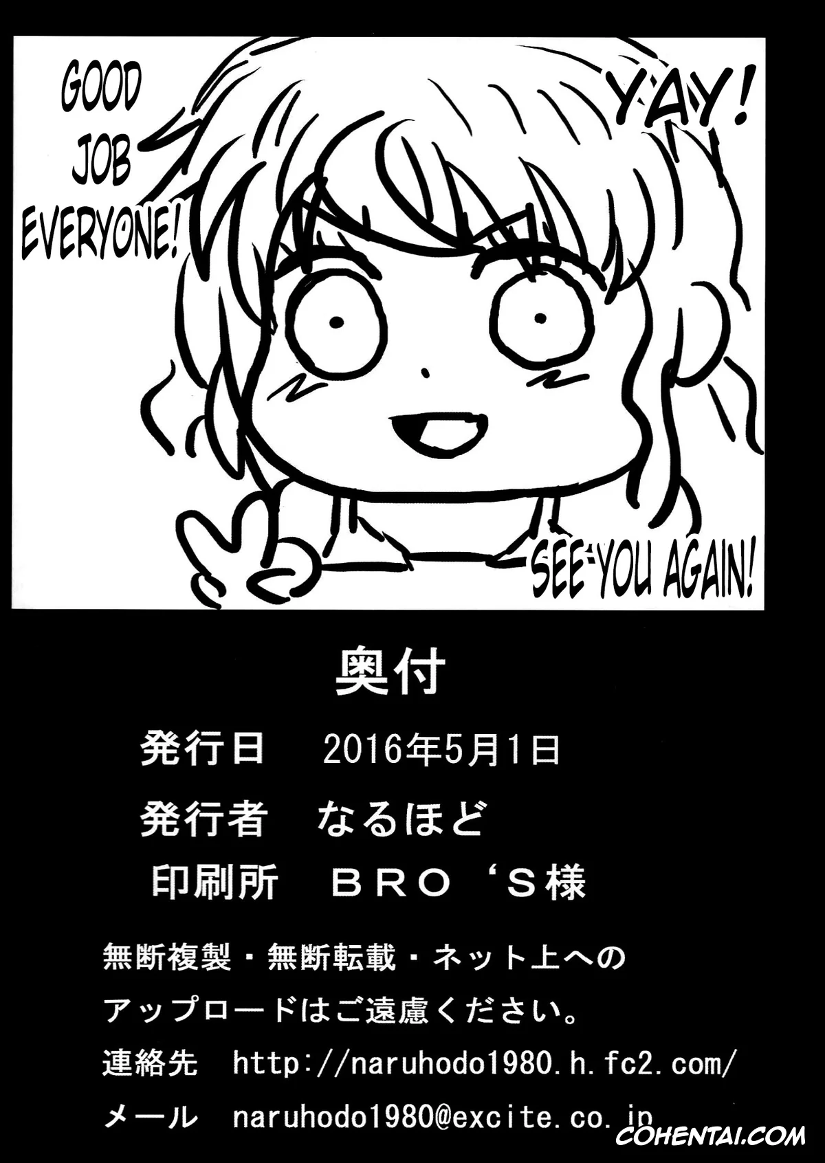 One Piece porno, Nami porno, Nami SAGA 2 (One Piece), pagina 41