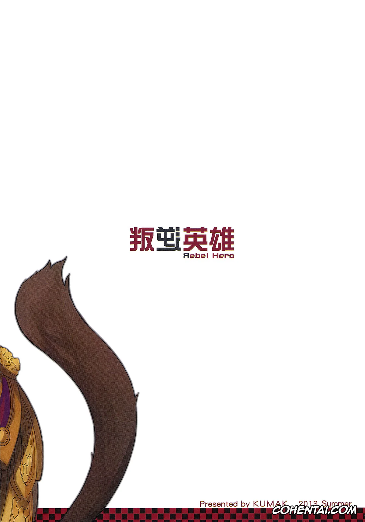 League of Legends xxx, Nasus xxx, Wukong xxx, Rebel Hero (League Of Legends), pagina 34