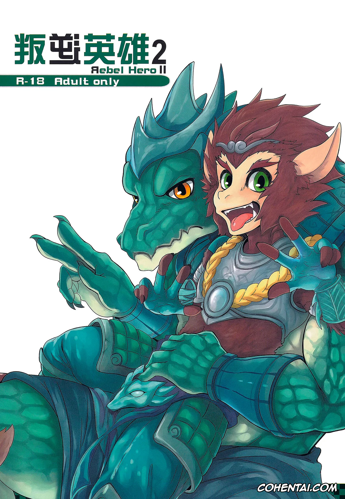 League of Legends xxx, Renekton xxx, Wukong xxx, Rebel Hero 2 (League Of Legends), pagina 1