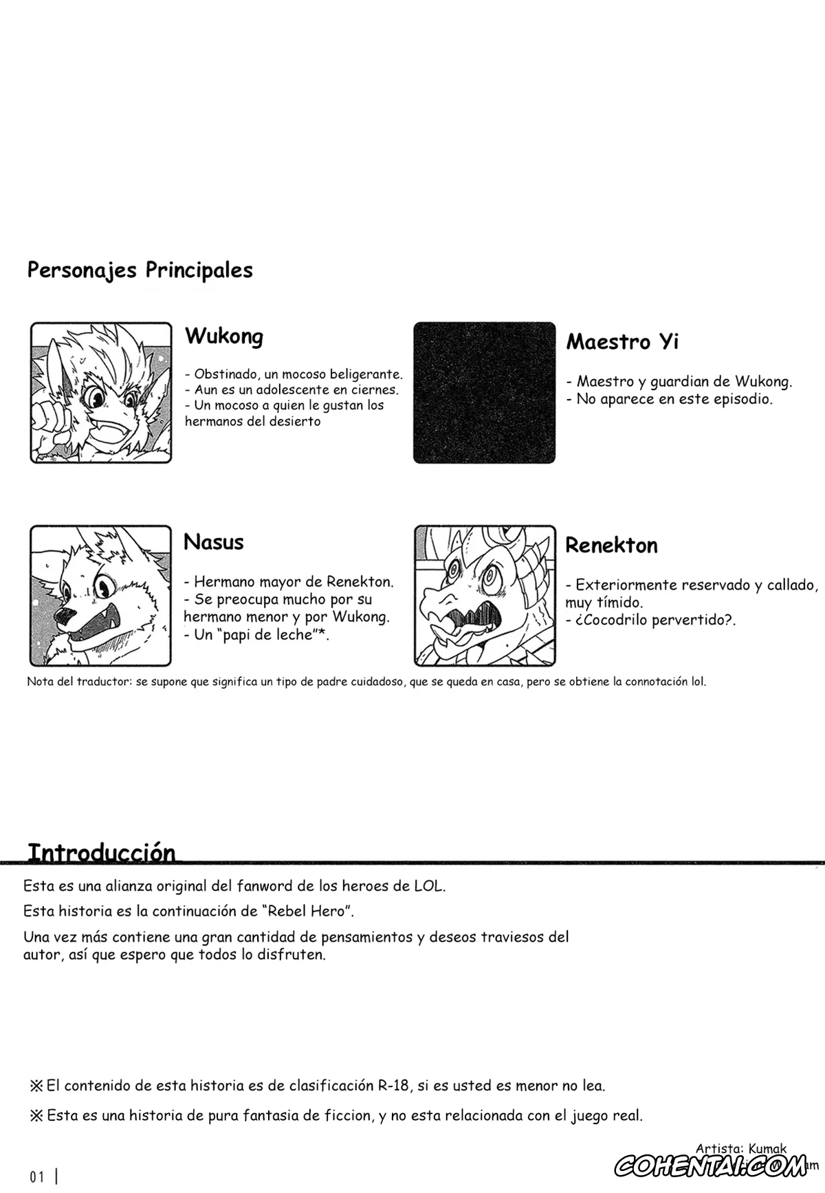 League of Legends porno, Renekton porno, Wukong porno, Rebel Hero 2 (League Of Legends), pagina 2