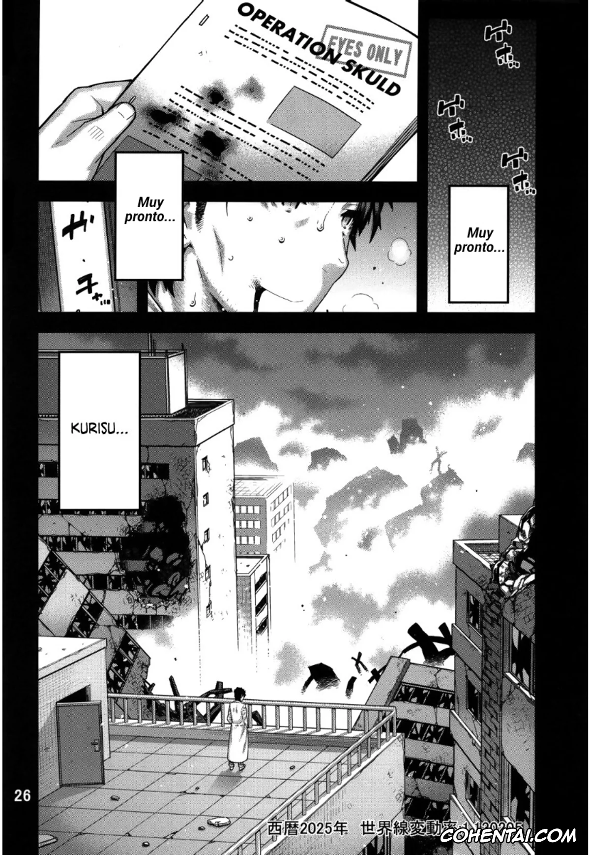 Steins;Gate xxx, Kurisu Makise xxx, Rintarou Okabe | Okarin xxx, FORGET ME NOT (Steins;Gate), pagina 25