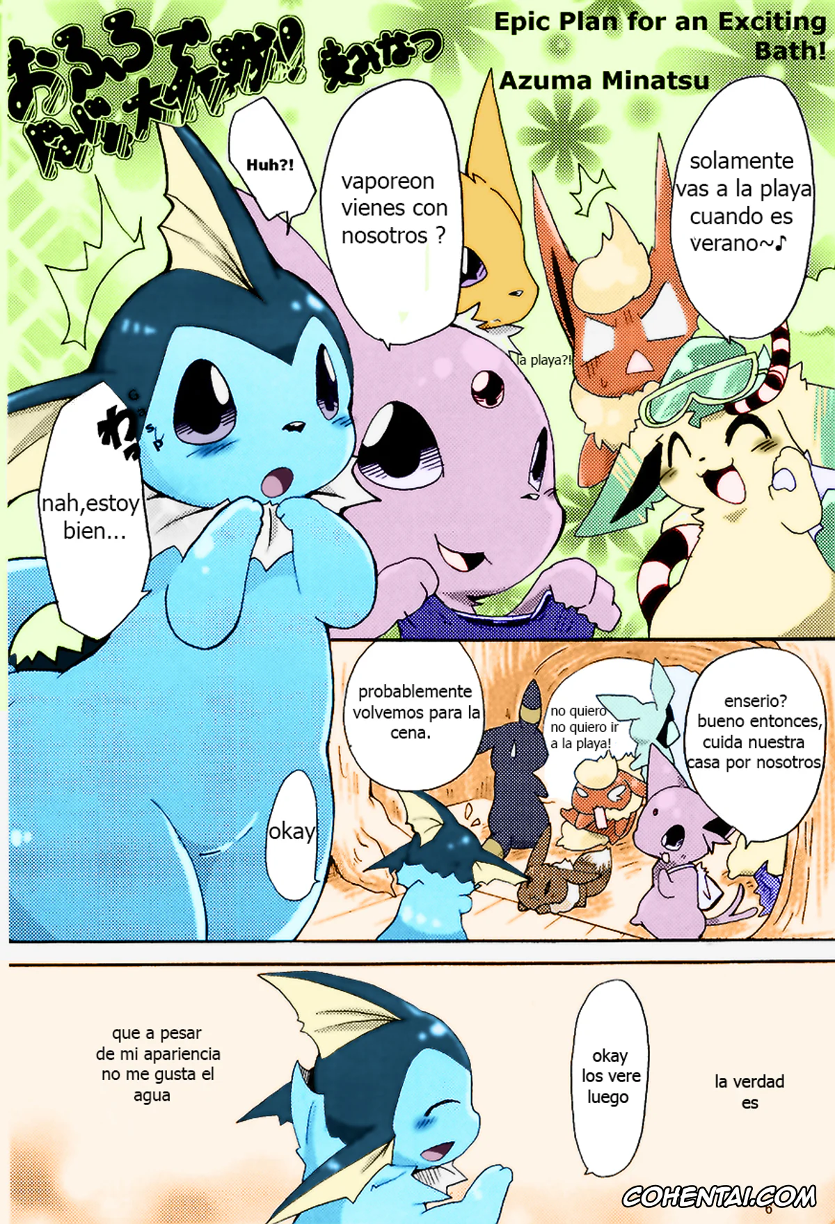Pokemon | Pocket Monsters xxx, Jolteon xxx, Vaporeon xxx, Epic plan for an exciting bath! (Pokémon), pagina 1