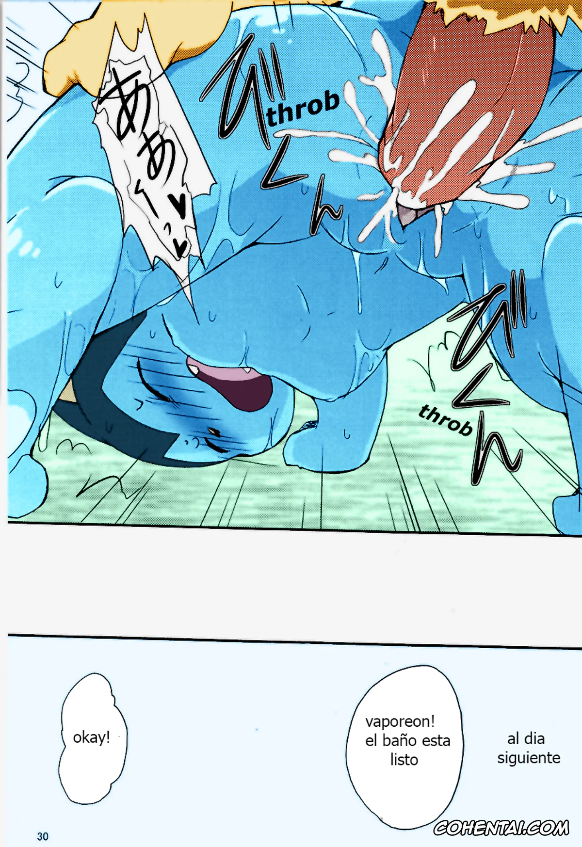Pokemon | Pocket Monsters xxx, Jolteon xxx, Vaporeon xxx, Epic plan for an exciting bath! (Pokémon), pagina 25