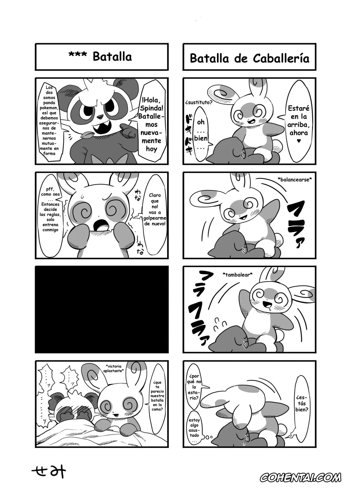 Pokemon | Pocket Monsters porno, Pancham porno, Spinda porno, Patch!! (Pokémon), pagina 17