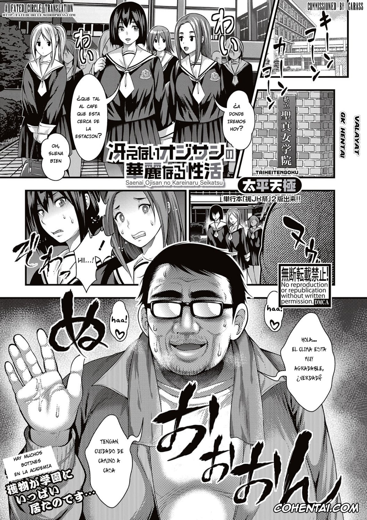 Revistas xxx, COMIC Shingeki xxx, Saenai Oji-san no Karei naru Seikatsu (COMIC Shingeki 2017-05), pagina 1