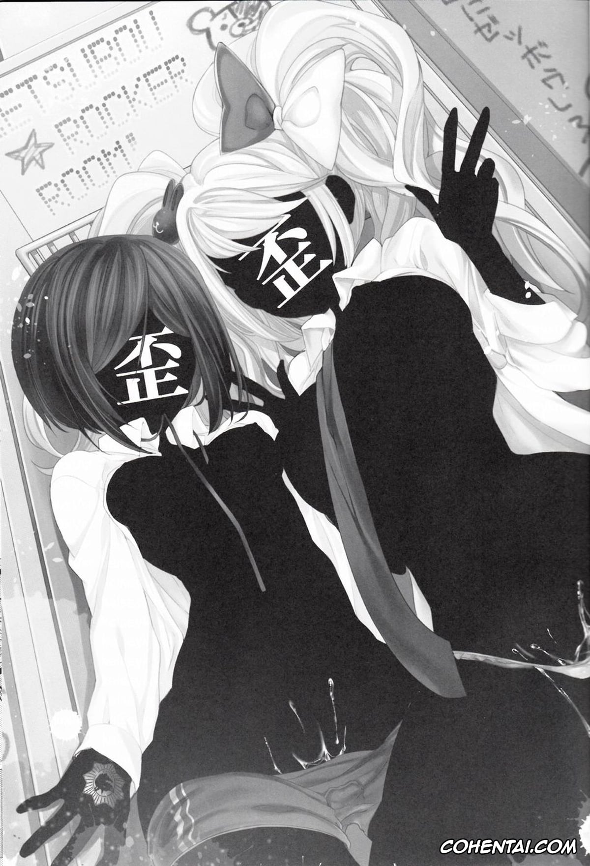 Danganronpa porno, Junko Enoshima porno, Makoto Naegi porno, Mukuro Ikusaba porno, Zetsubou☆Locker Room ~Zetsubou☆Rocker Room~ (Danganronpa), pagina 2