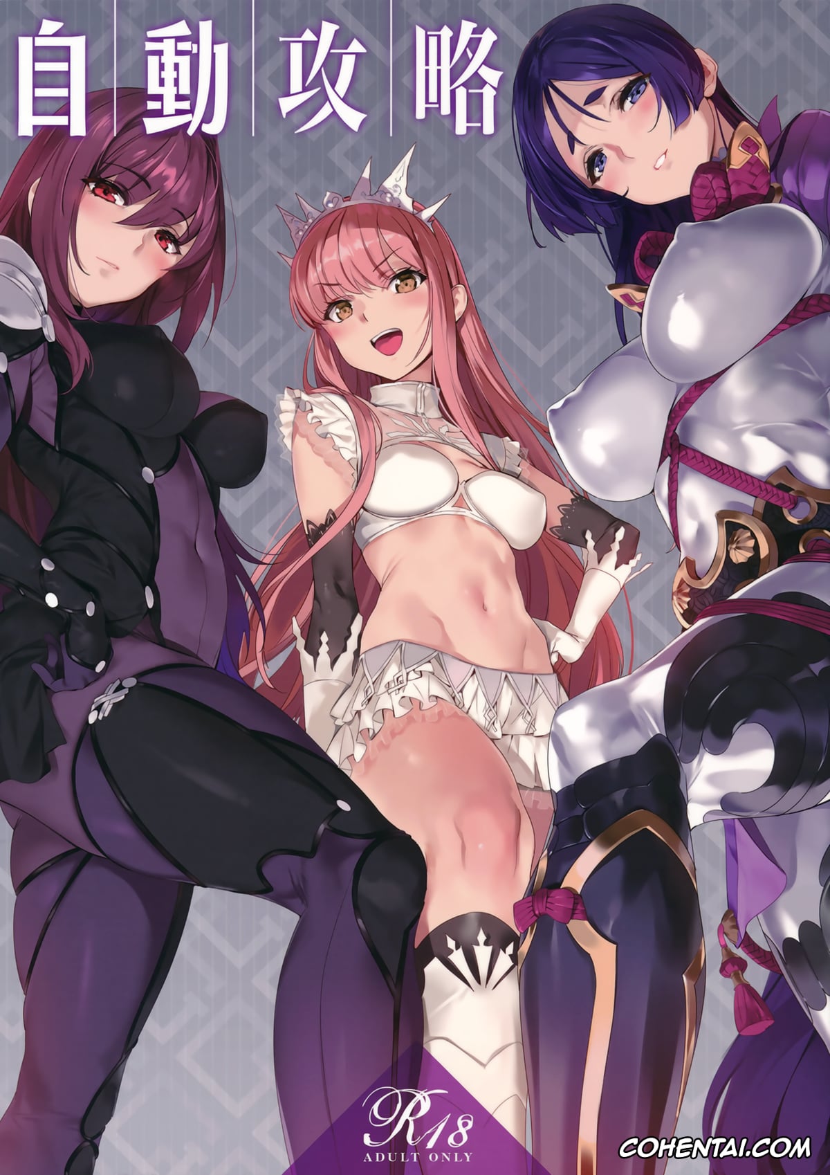 Fate/Grand Order xxx, Medb xxx, Minamoto No Raikou xxx, Scathach xxx, Jidou Kouryaku (Fate/Grand Order), pagina 1
