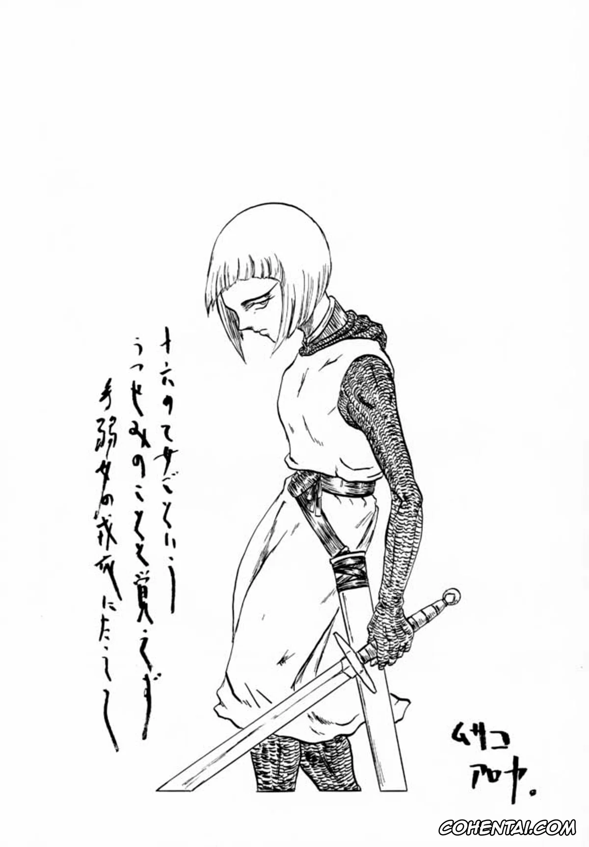 Neon Genesis Evangelion hentai, Asuka Langley Soryu hentai, Shinji Ikari hentai, 1999 Only Aska (Neon Genesis Evangelion), pagina 36