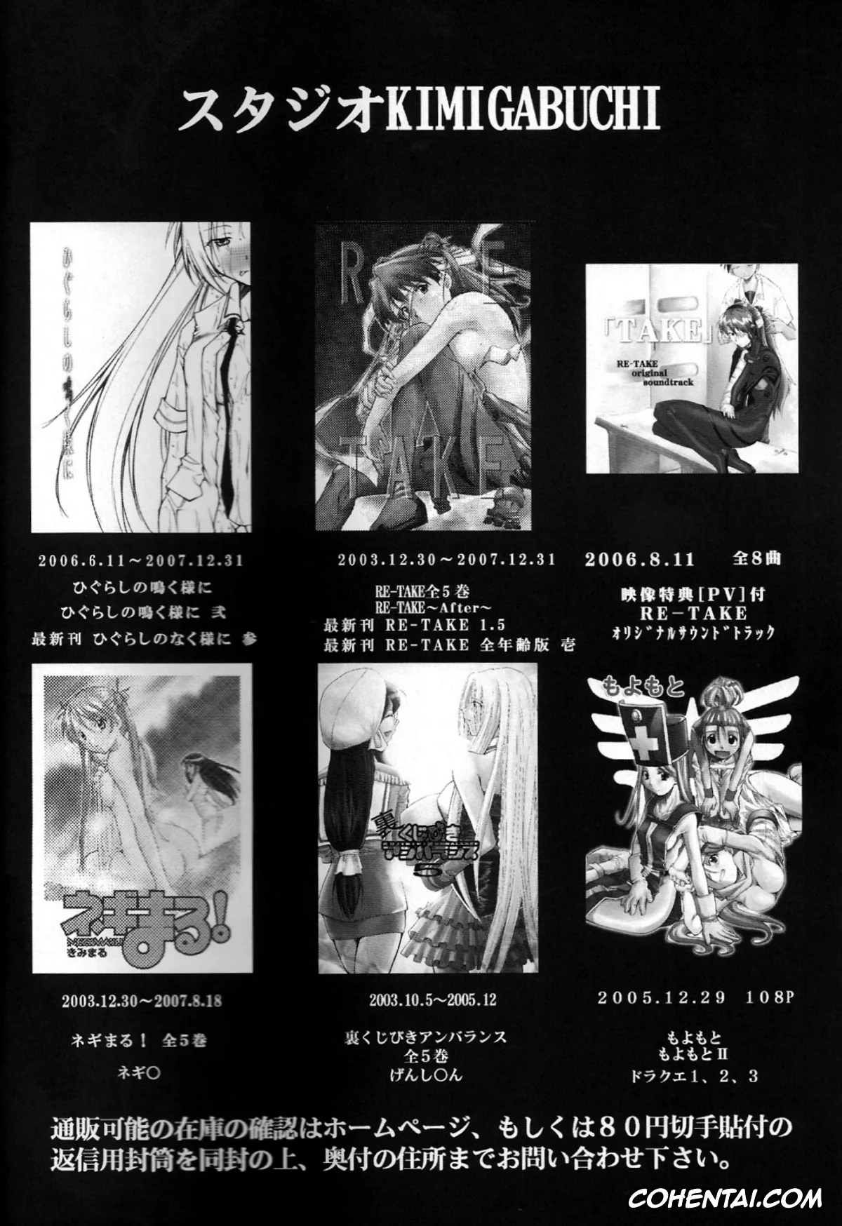 Neon Genesis Evangelion xxx, Asuka Langley Soryu xxx, Shinji Ikari xxx, RE-TAKE 1.5 (Neon Genesis Evangelion), pagina 31