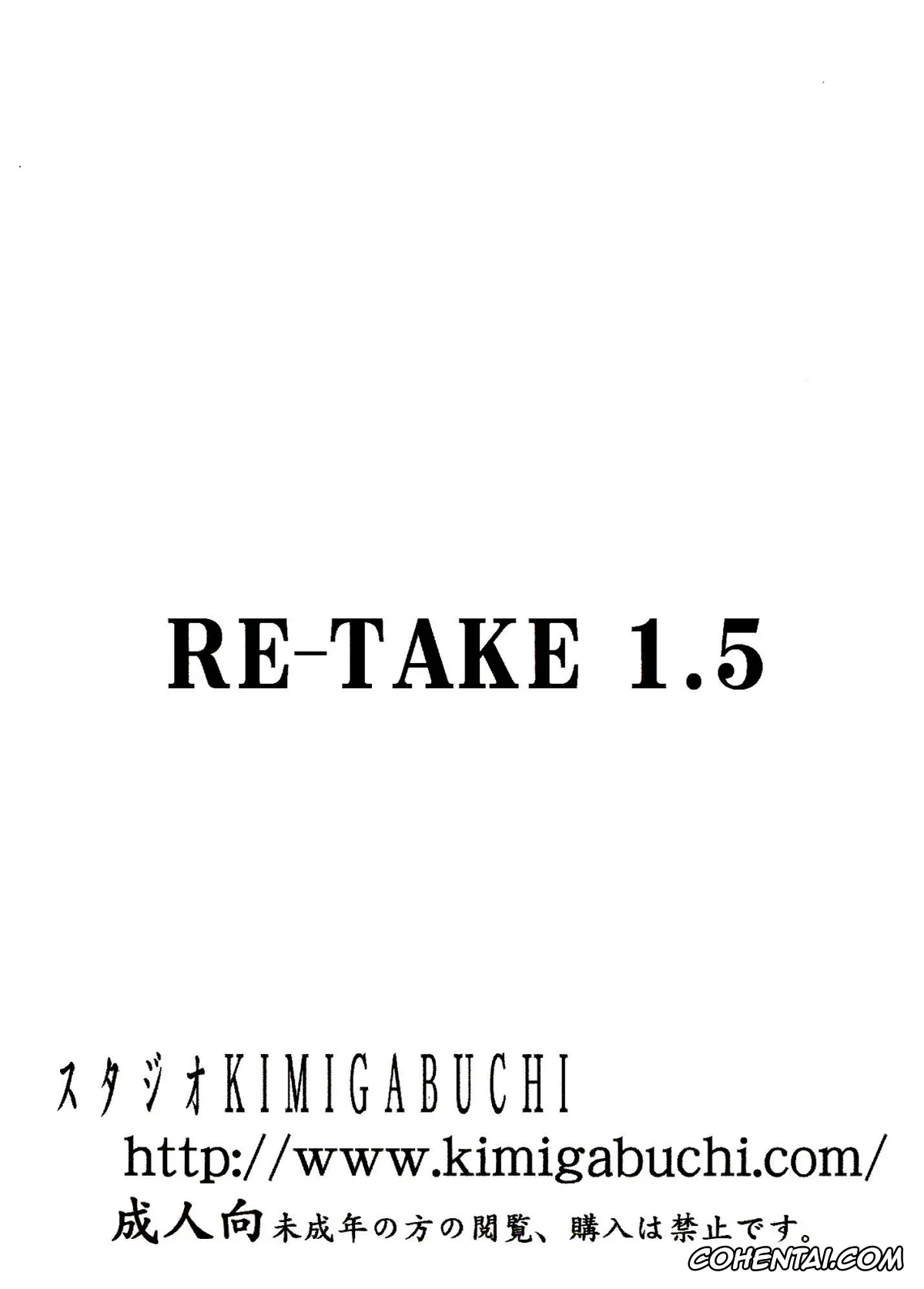 Neon Genesis Evangelion xxx, Asuka Langley Soryu xxx, Shinji Ikari xxx, RE-TAKE 1.5 (Neon Genesis Evangelion), pagina 34