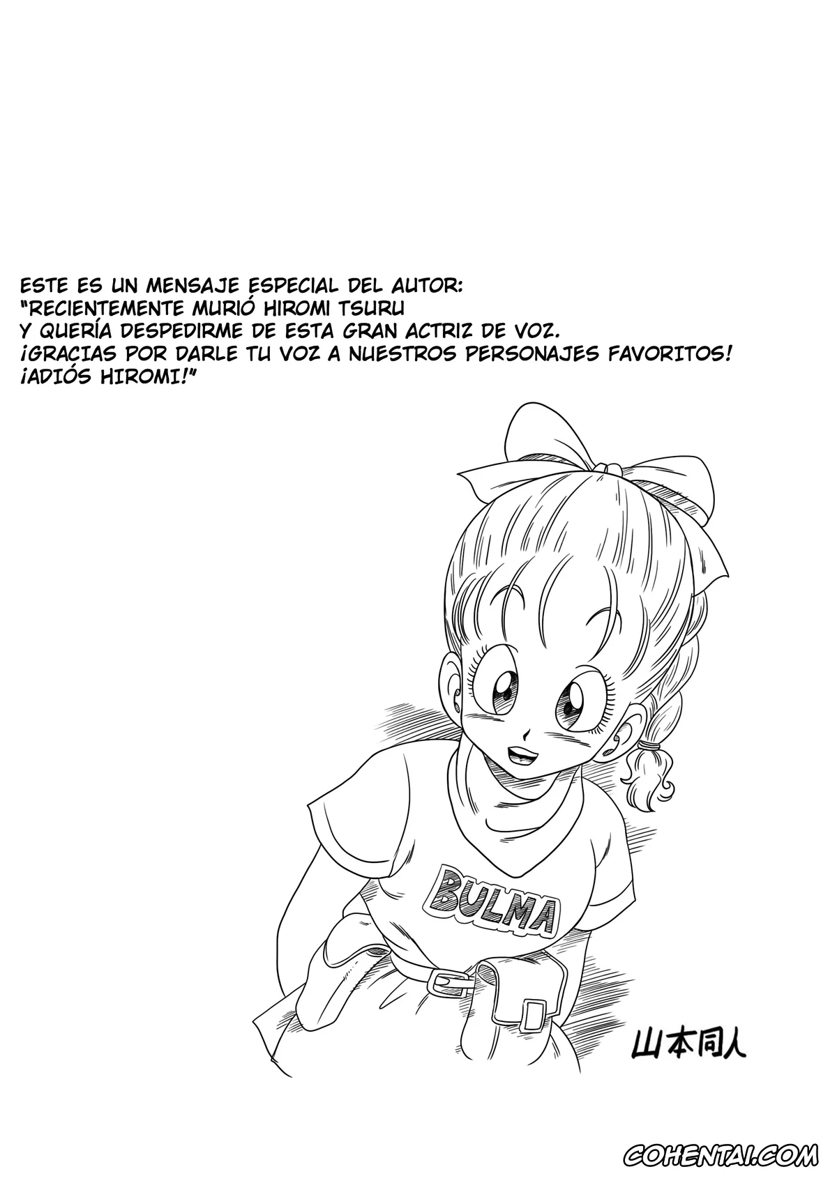 Dragon Ball porno, Lunch porno, Master Roshi porno, Hard na Oshigoto! (Dragon Ball), pagina 23