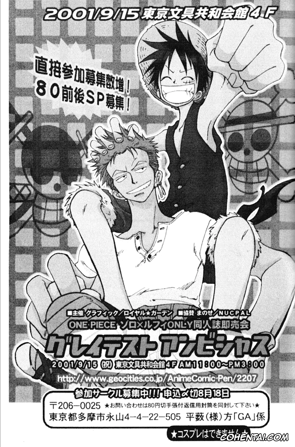 One Piece hentai, Monkey D. Luffy hentai, Roronoa Zoro hentai, RECKLESS BEBOP (One Piece), pagina 27