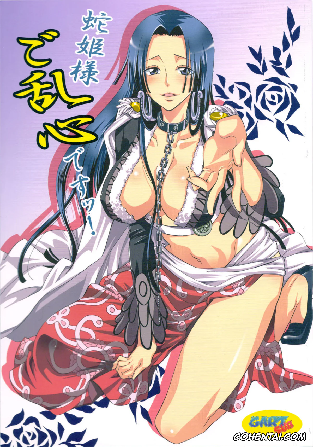 One Piece xxx, Boa Hancock xxx, Monkey D. Luffy xxx, Hebihime-sama Goranshin desu! (One Piece), pagina 1