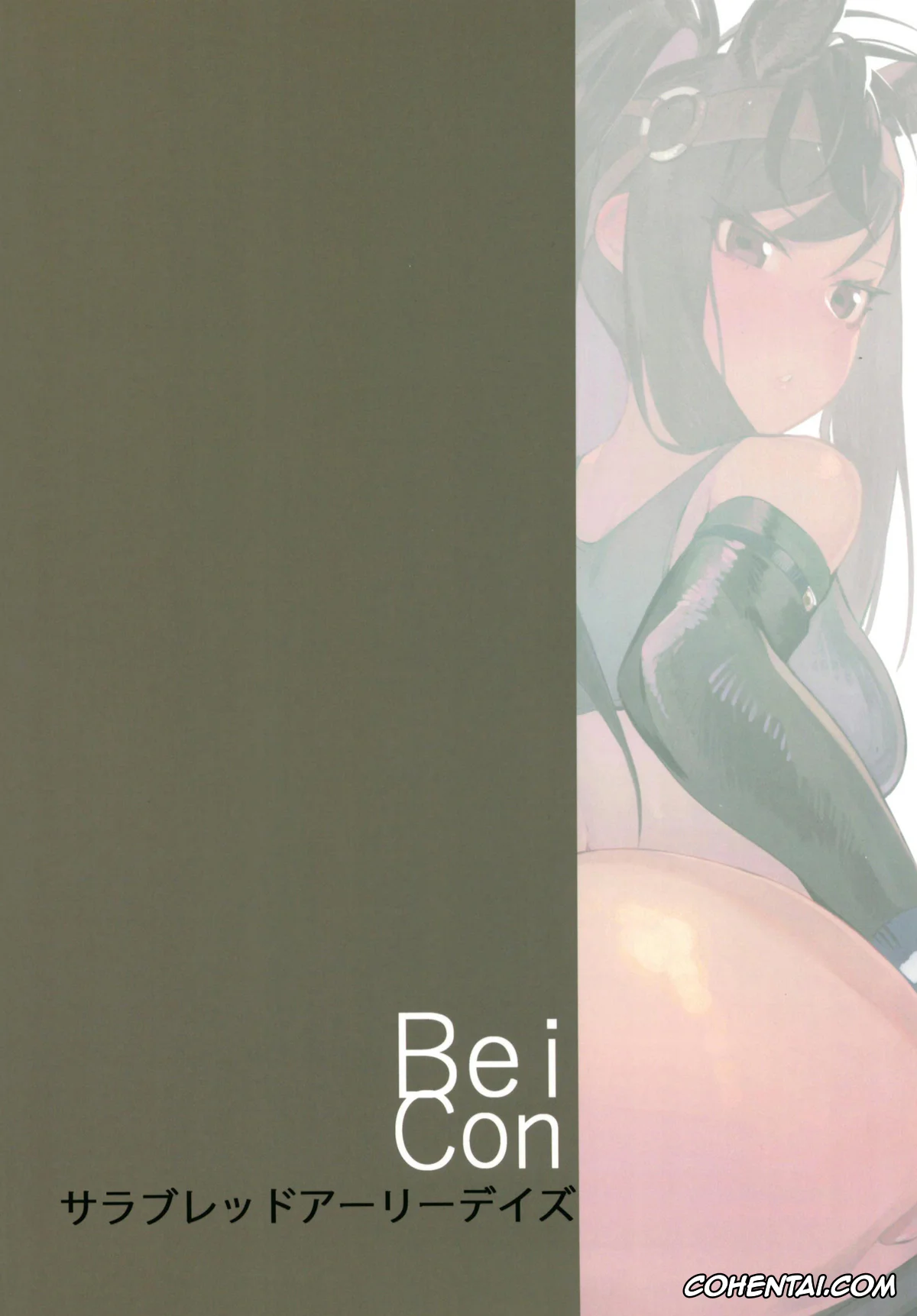 Kemono Friends porno, Black Thoroughbred porno, Thoroughbred Early Days (Kemono Friends), pagina 20