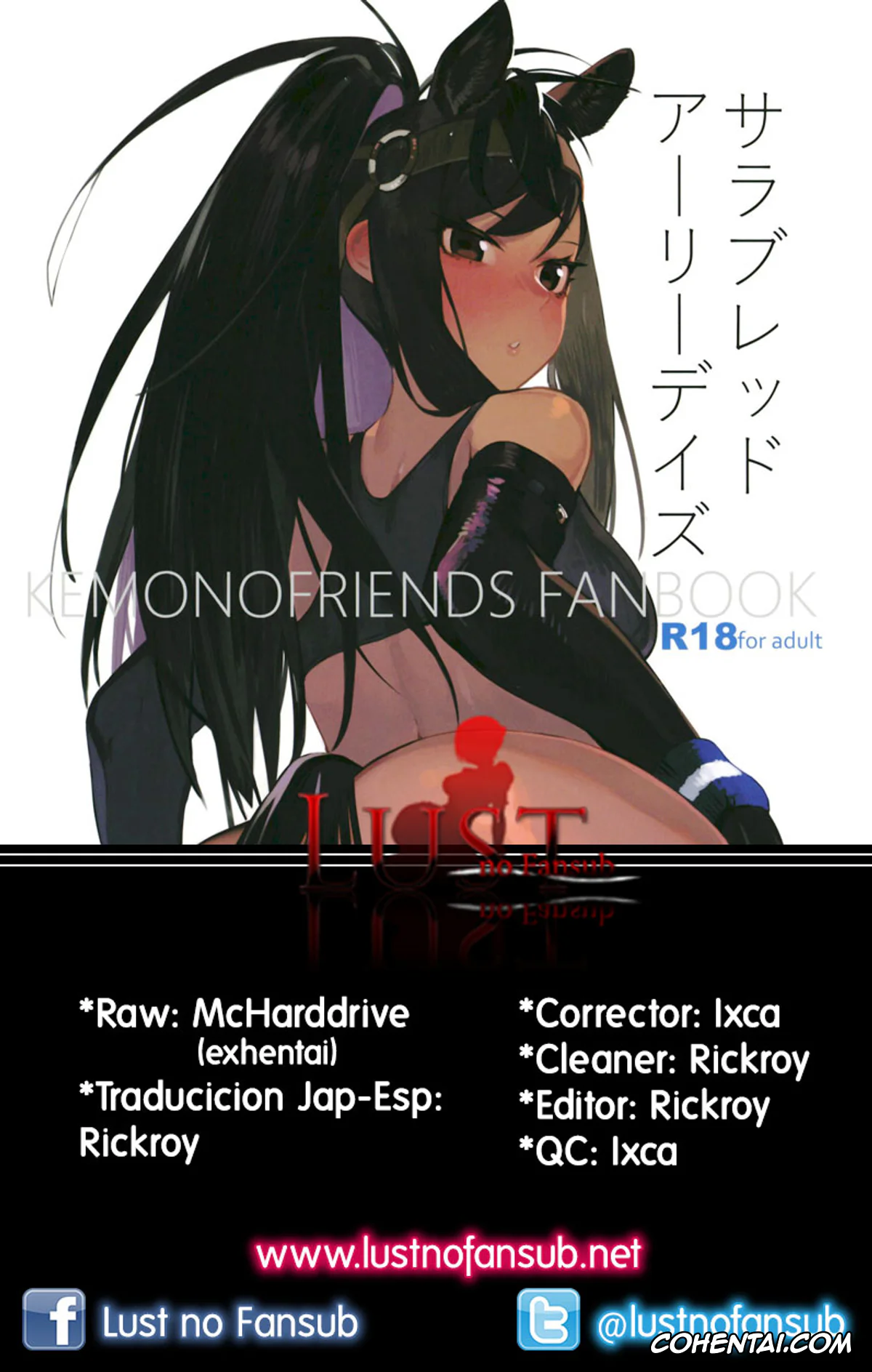 Kemono Friends hentai, Black Thoroughbred hentai, Thoroughbred Early Days (Kemono Friends), pagina 21