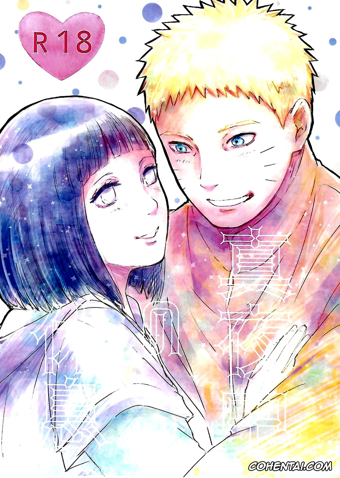NARUTO xxx, Hinata Hyuga xxx, Naruto Uzumaki xxx, Mayonaka no Kyuusoku (Naruto), pagina 1