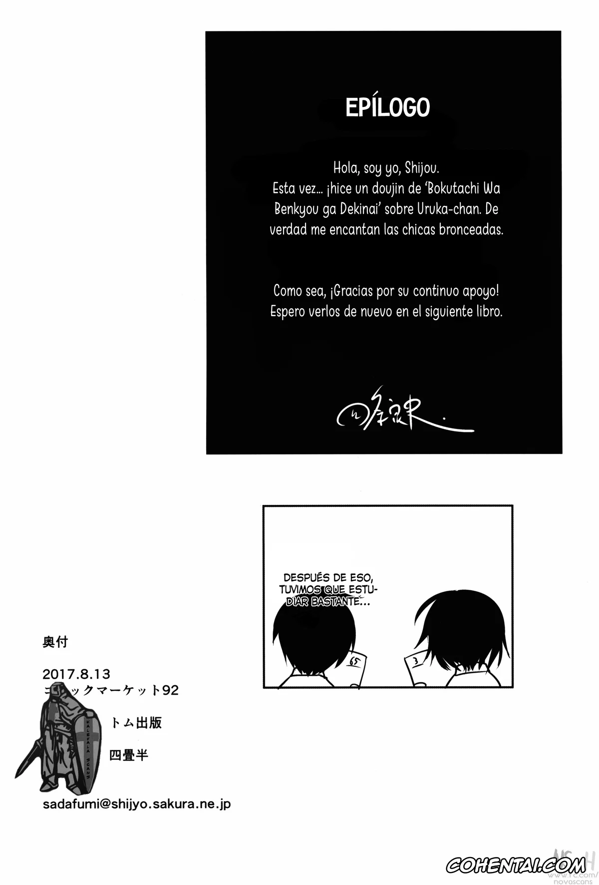 Bokutachi wa Benkyou ga Dekinai hentai, Nariyuki Yuiga hentai, Uruka Takemoto hentai, Uruka-chan to Ichaicha Shitai! (Bokutachi wa Benkyou ga Dekinai), pagina 18