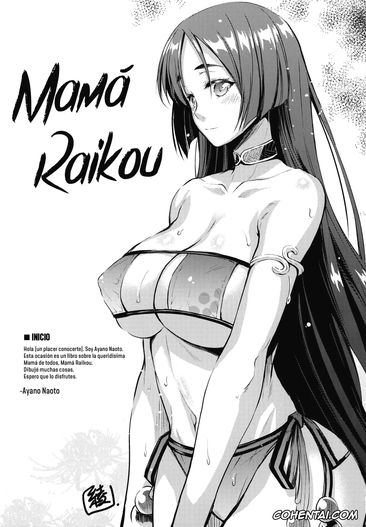 Fate/Grand Order xxx, Gudao | Ritsuka Fujimaru xxx, Minamoto No Raikou xxx, Raikou Mama To Issho (Fate/Grand Order), pagina 4