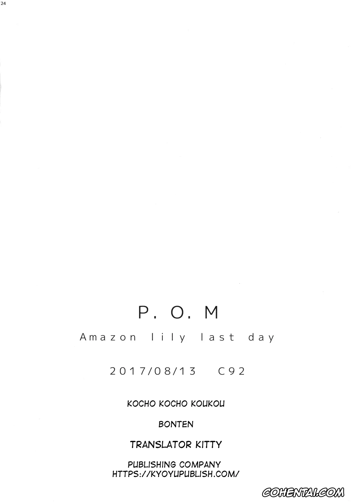 One Piece porno, Boa Hancock porno, Monkey D. Luffy porno, P.O.M Amazon lily last day (One Piece), pagina 26